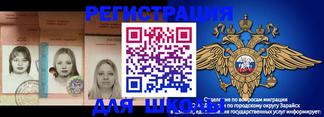 прописка законно в Цивильске